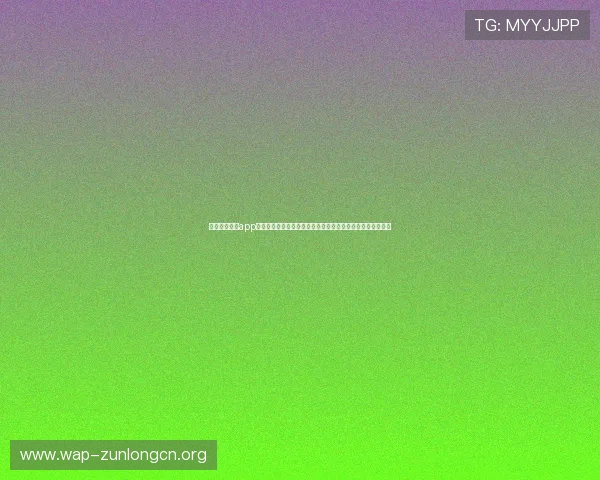 尊龙棋牌安卓app下载详细指南,帮助新手快速上手,享受专业级棋牌娱乐体验 尊龙棋牌安卓app下载详细指南,帮助新手快速上手,享受专业级棋牌娱乐体验