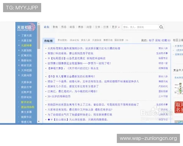 尊博体育新手入门指南：从注册到投注技巧全方位指导