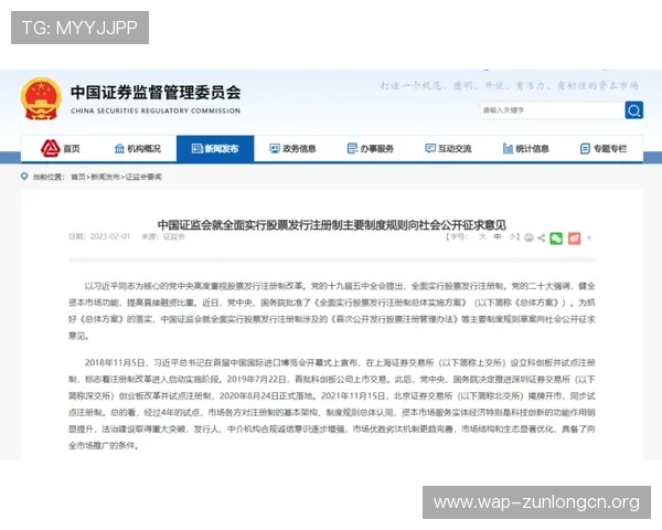 尊龙百家乐新手注册流程详解,快速开启你的精彩游戏之旅 尊龙百家乐新手注册流程详解,快速开启你的精彩游戏之旅