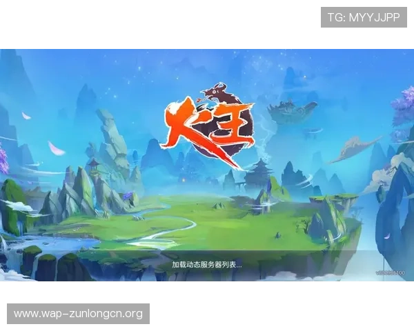 深入探讨尊龙官方入口的用户体验与界面设计，提升游戏乐趣