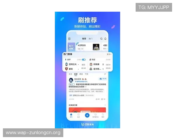 鲸鱼体育app下载安卓版本安装攻略，快速掌握最新版本下载安装技巧