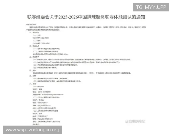 通过娱乐体育官网获取丰富的体育赛事资讯和精彩回放满足不同用户的观看偏好
