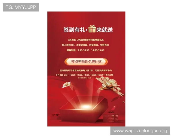 尊龙z6.com真人游戏优惠活动汇总，丰富奖励助力玩家轻松赢取丰厚奖金