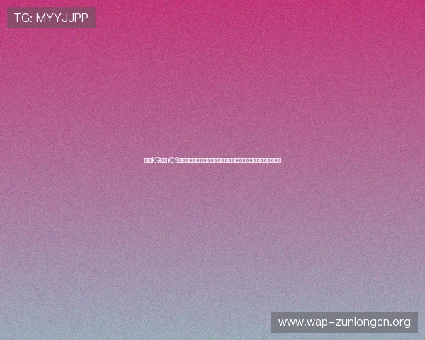 下载KB体育iOS应用,实时关注世界杯热点新闻、专家分析与赛场精彩集锦不遗漏 下载KB体育iOS应用,实时关注世界杯热点新闻、专家分析与赛场精彩集锦不遗漏